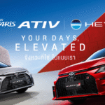 Toyota Yaris Ativ HEV ประหยัดสุด 29.4 กิโลเมตร / ลิตร